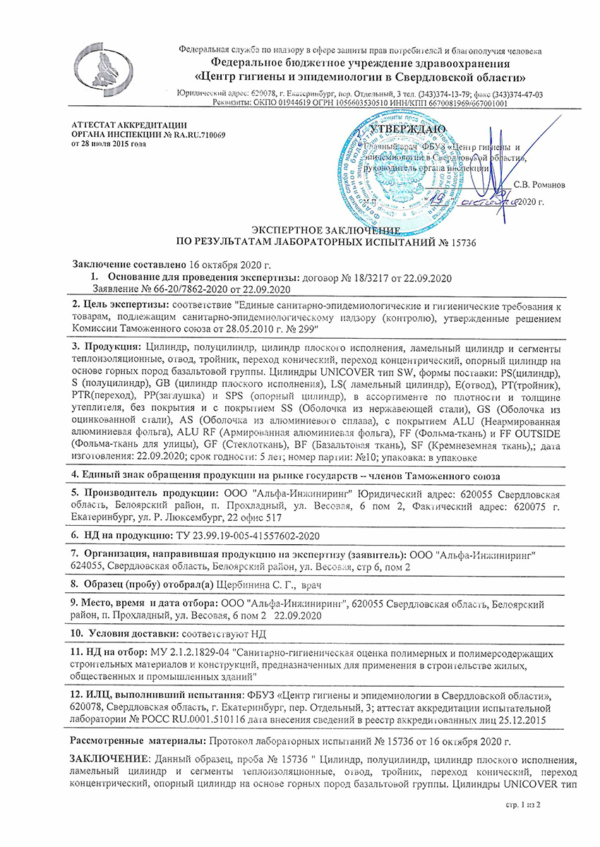 Заключение